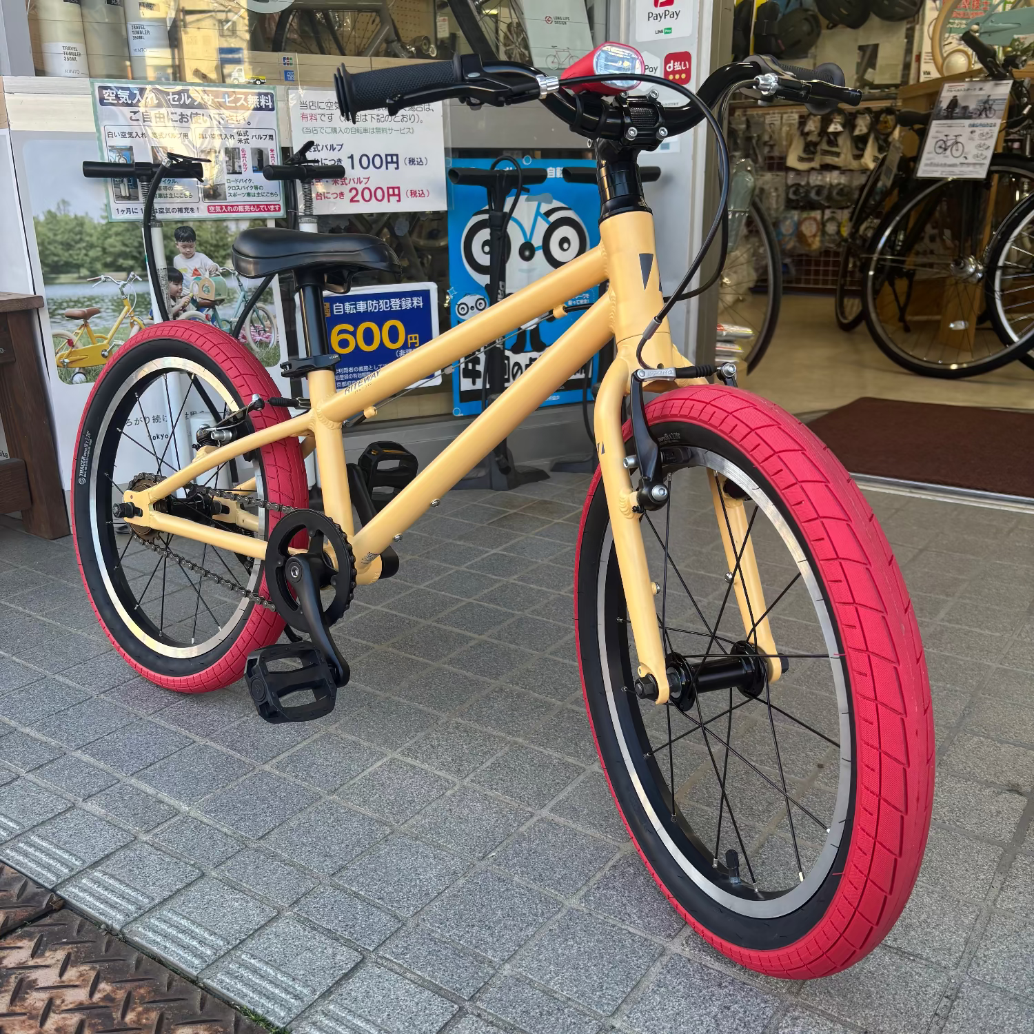 アウトレット・カスタマイズ自転車特別販売