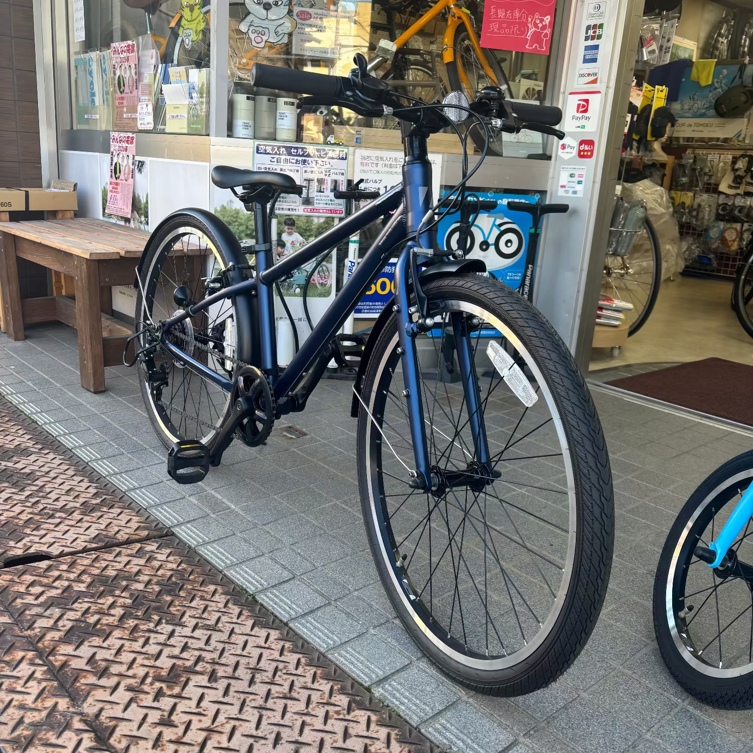 【店舗受取限定】RITEWAY ZIT24