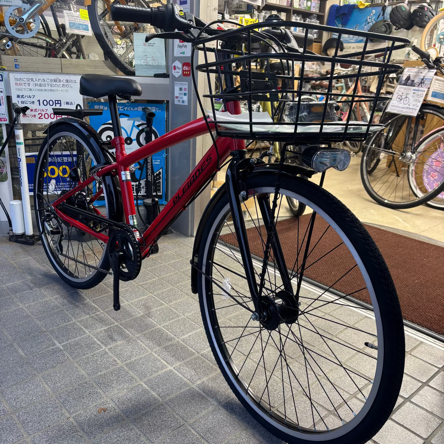 【店舗受取限定】丸石サイクル PLEIADES 24インチ《アウトレット・新古品》