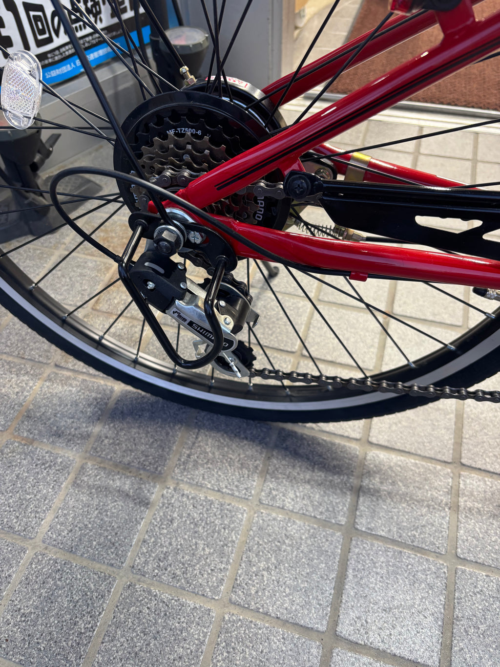 店舗受取／丸石サイクル PLEIADES 24インチ／アウトレット