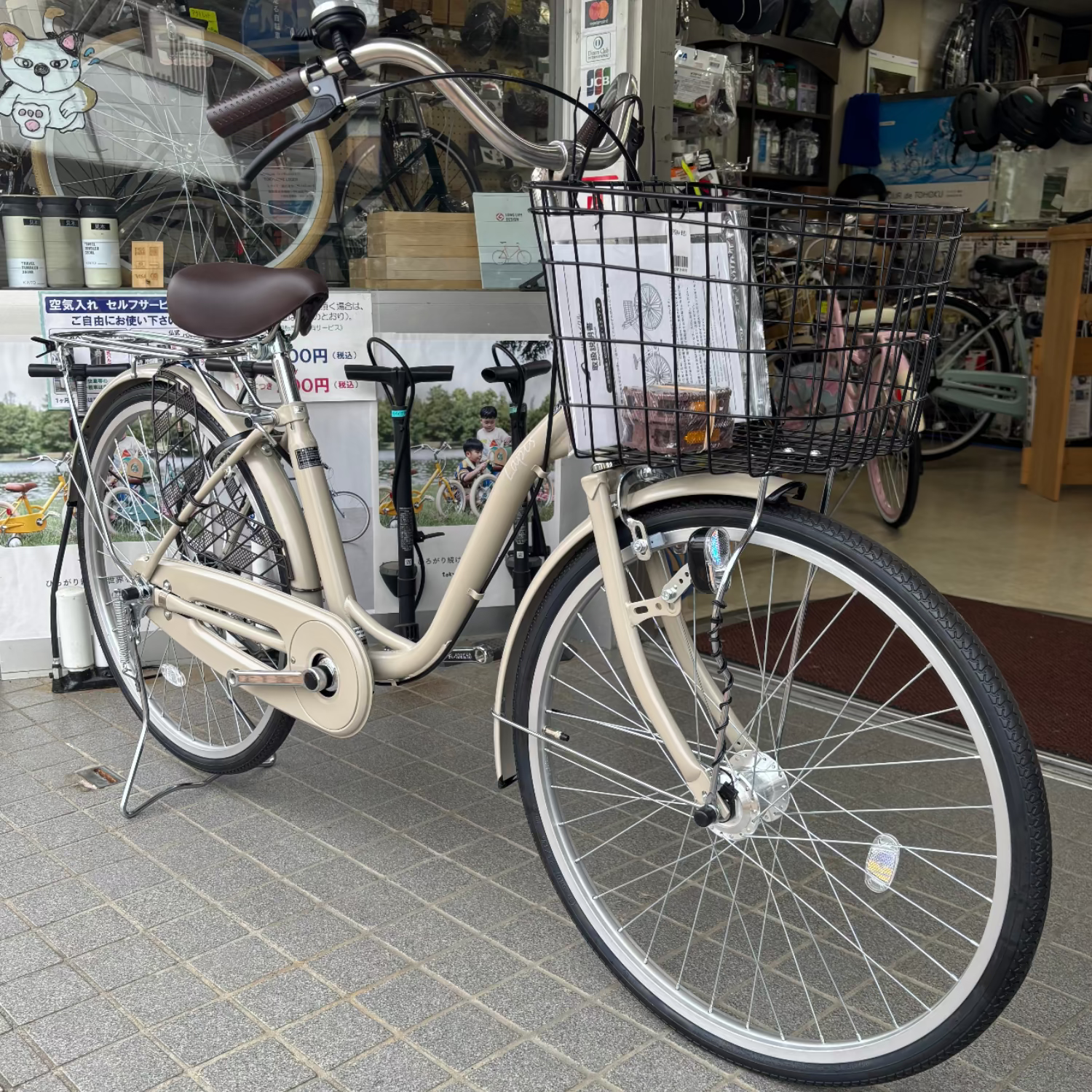 店舗受取（対面）／アサヒサイクル『ラピス』 シングル・24インチ・ベージュ★お買い物向け自転車