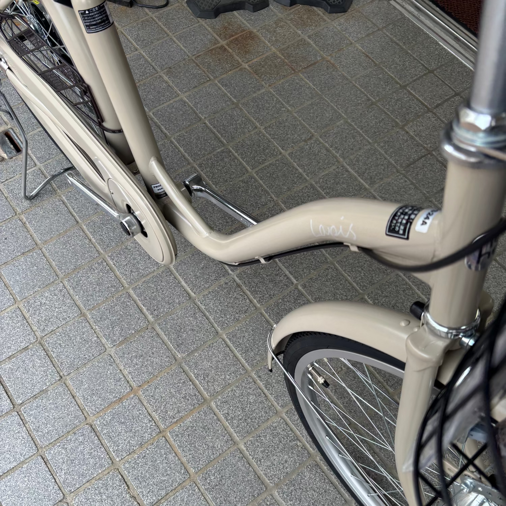 店舗受取（対面）／アサヒサイクル『ラピス』 シングル・24インチ・ベージュ★お買い物向け自転車
