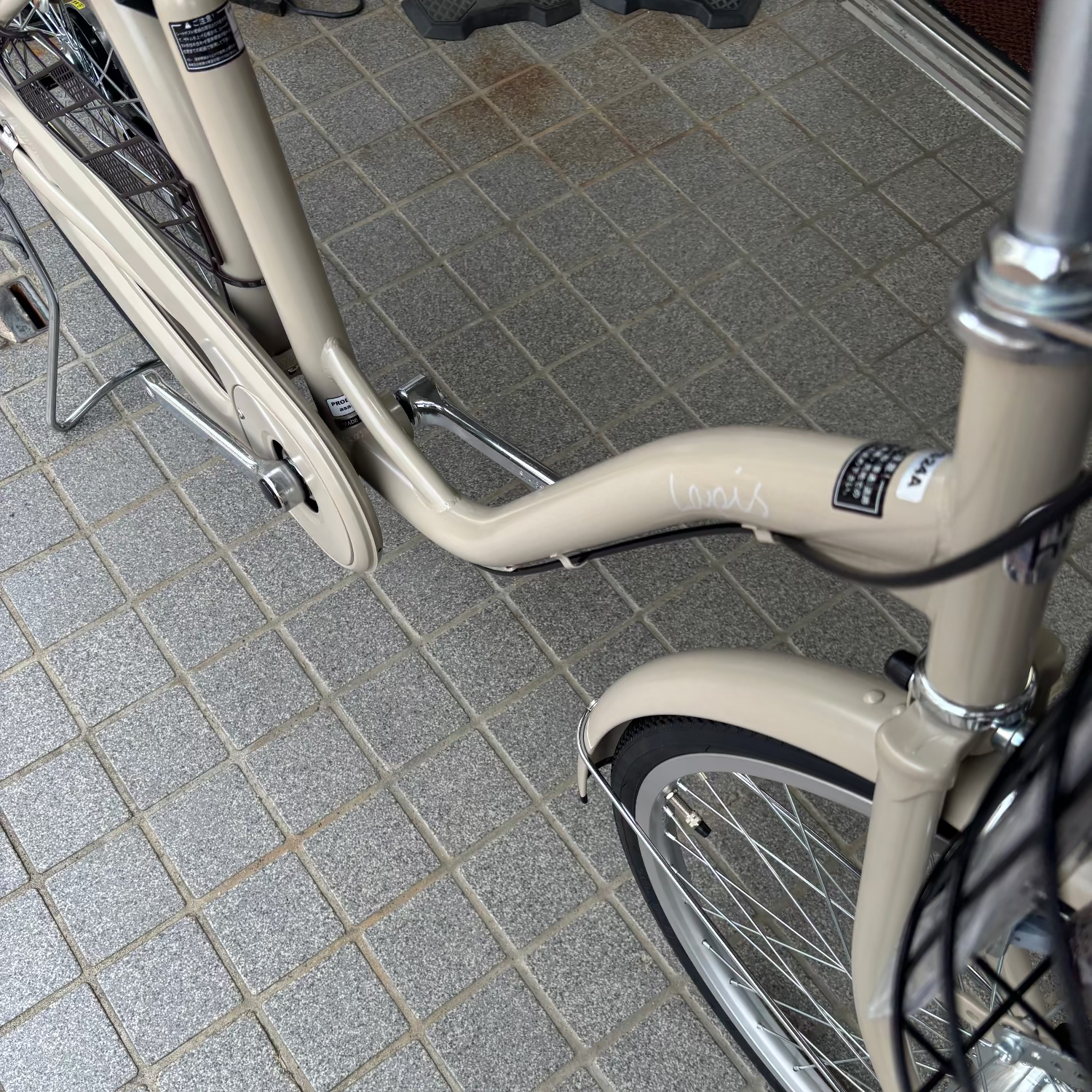 店舗受取（対面）／アサヒサイクル『ラピス』 シングル・24インチ・ベージュ★お買い物向け自転車