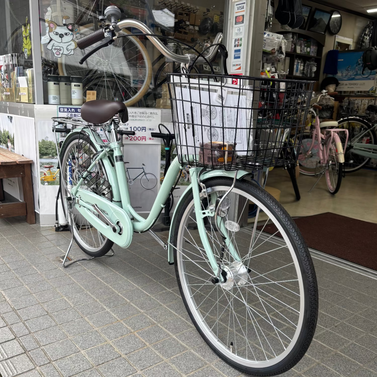 店舗受取（対面）／アサヒサイクル『ラピス』 シングル・24インチ・ソフトブルー★お買い物向け自転車
