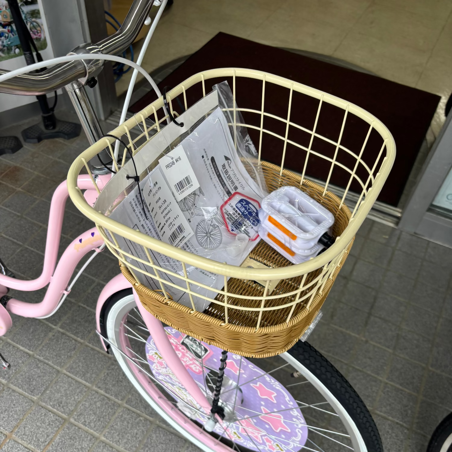 店舗受取（対面）／【アウトレット】アサヒサイクル 『プリンピング』24インチ、カラー：ピンク／子供用自転車