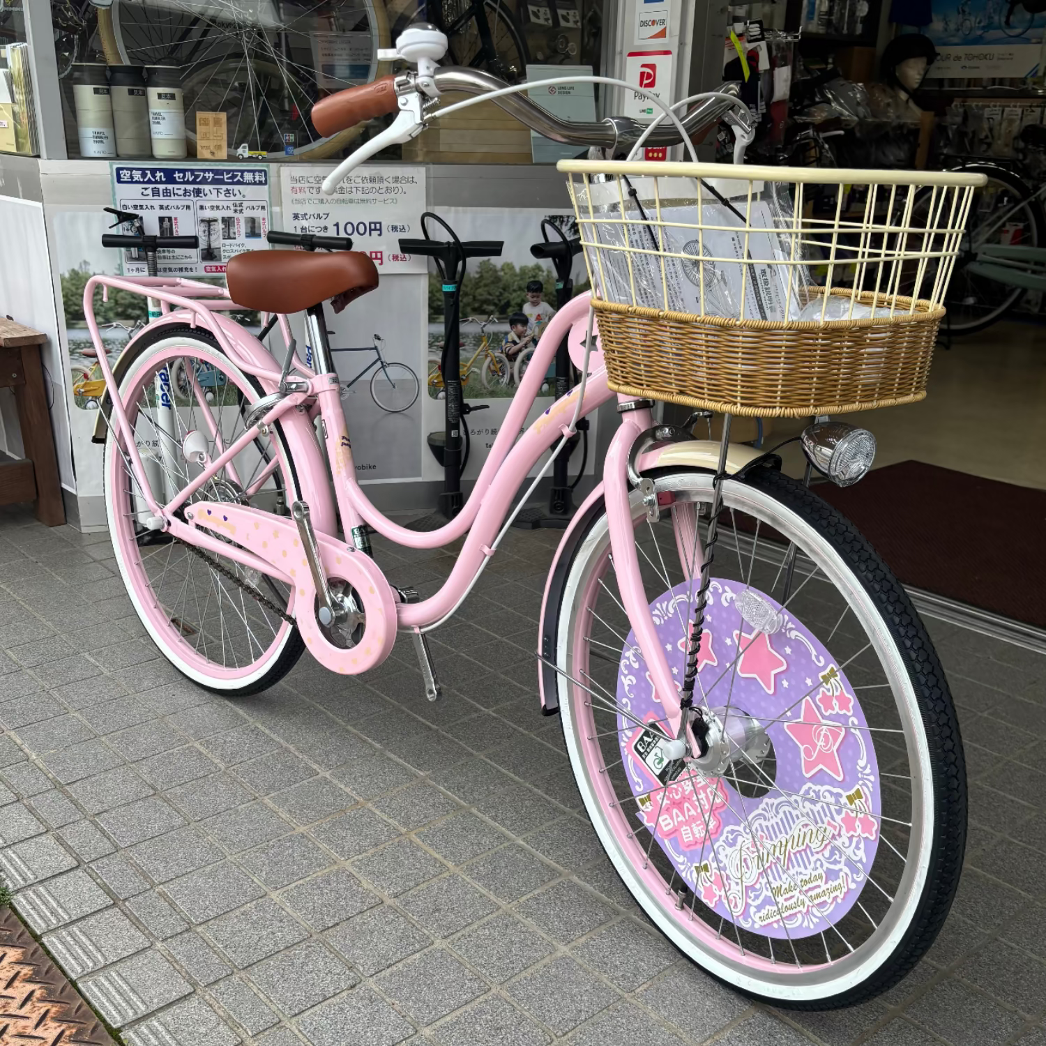 店舗受取（対面）／【アウトレット】アサヒサイクル 『プリンピング』22インチ、カラー：ピンク／子供用自転車