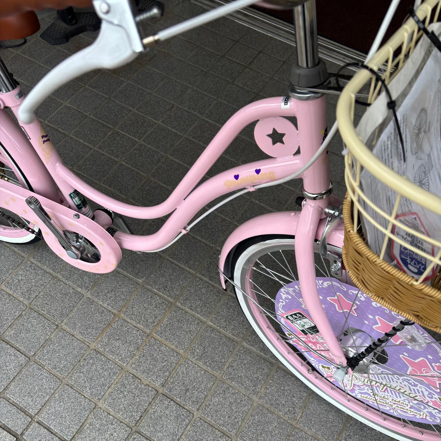店舗受取（対面）／【アウトレット】アサヒサイクル 『プリンピング』22インチ、カラー：ピンク／子供用自転車